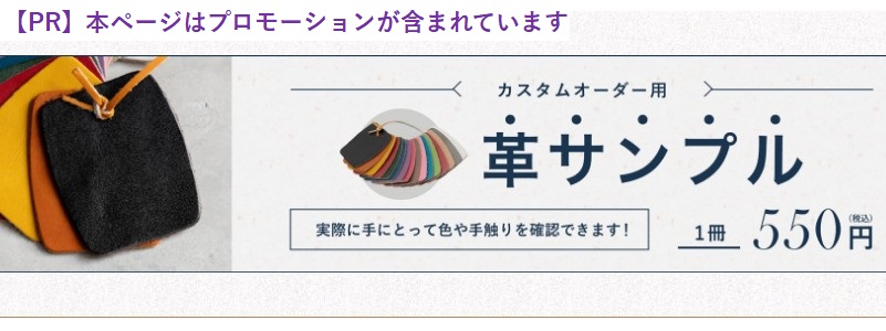 全てのパーツカラーが選べる!【イーモノカスタムオーダー】情報サイト